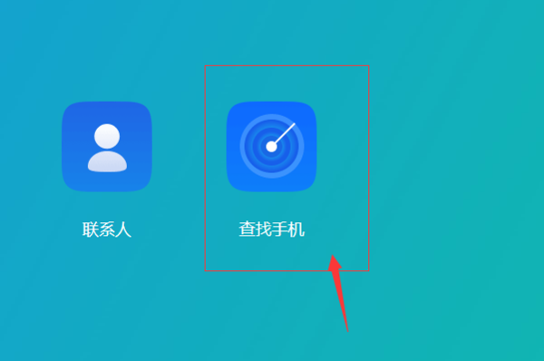 oppor9锁屏图案密码忘了怎么才能解锁(3)