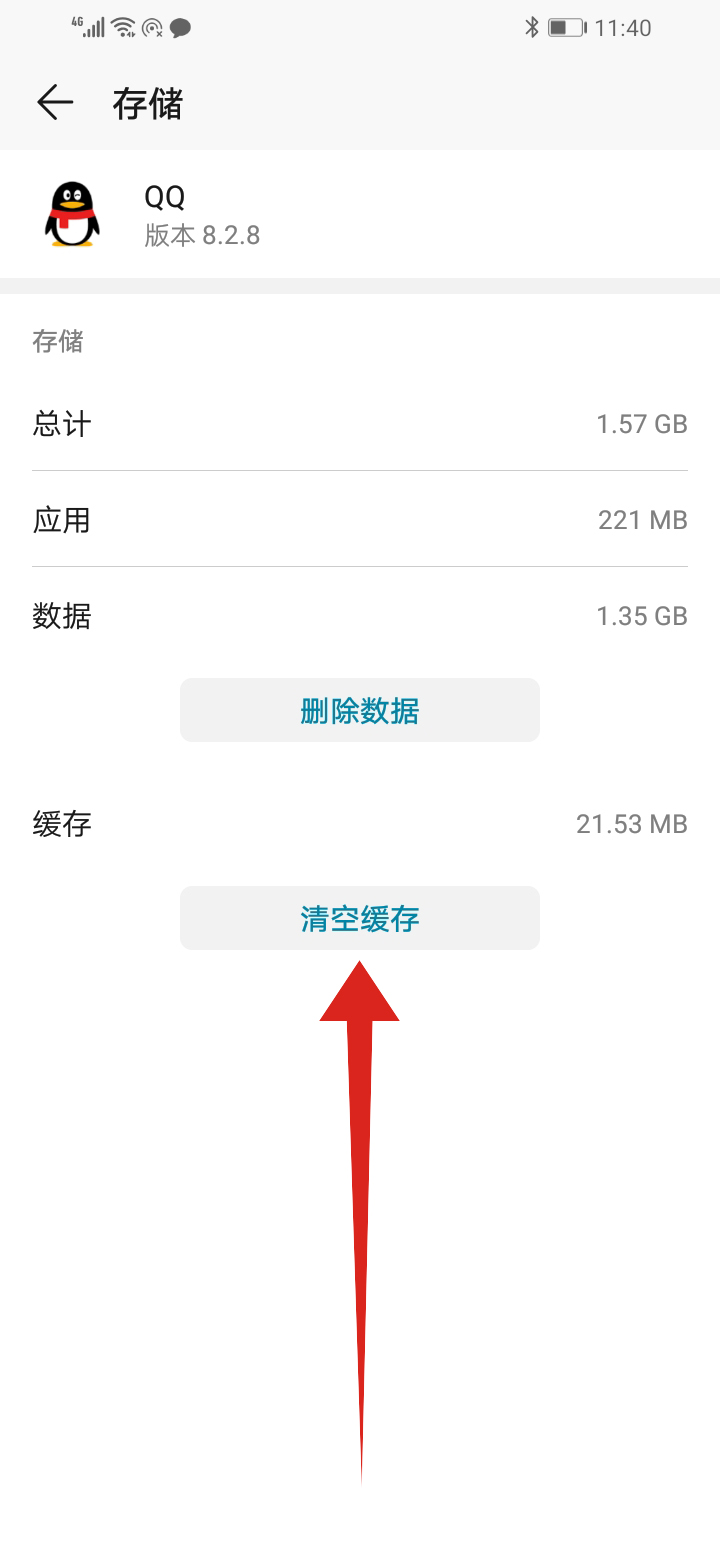 为什么qq空间图片打不开(5)