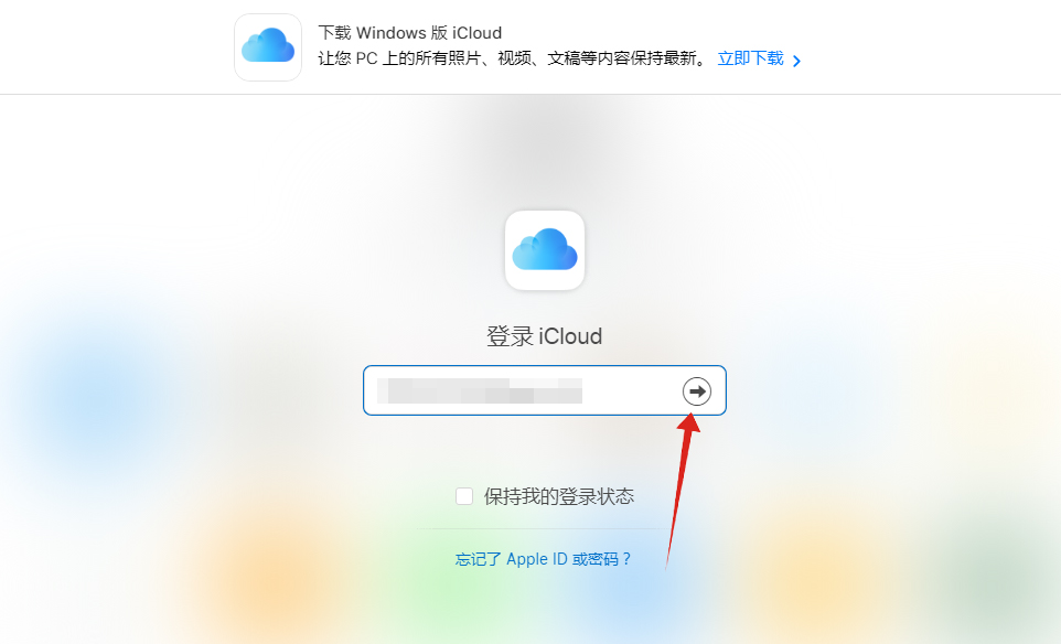 icloud照片怎么导出来(1)