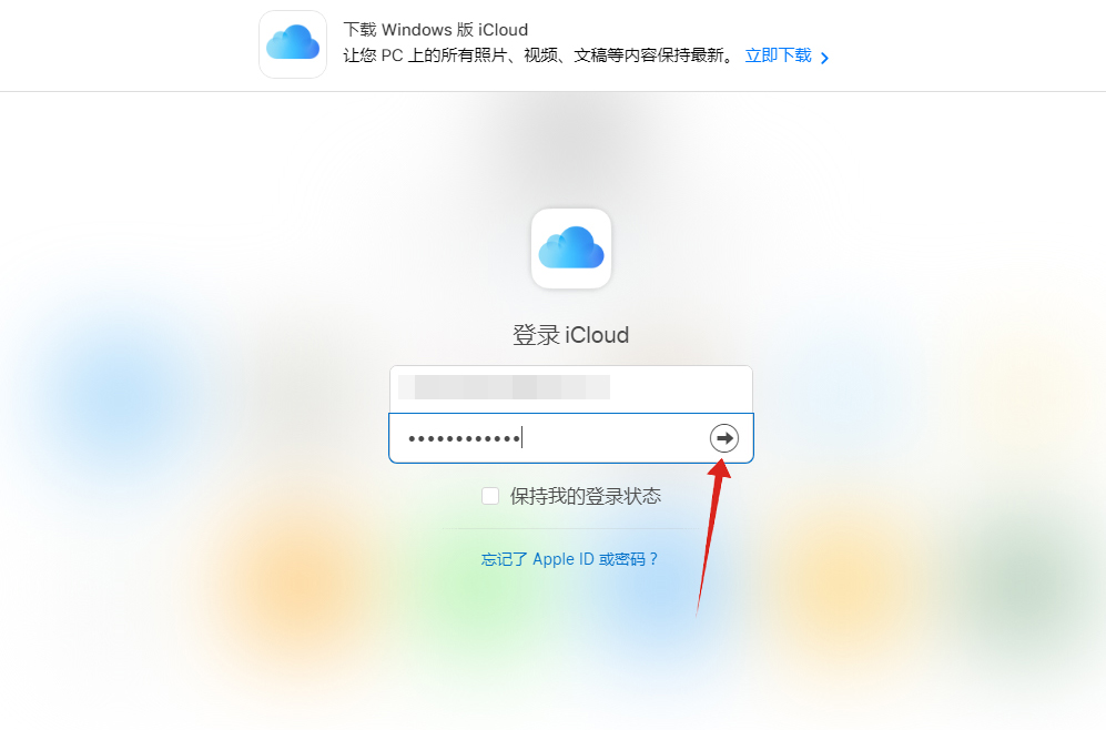 icloud照片怎么导出来(2)