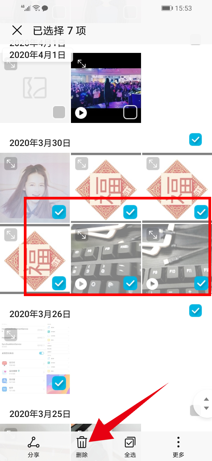 oppo手机发热卡顿解决方法(5)