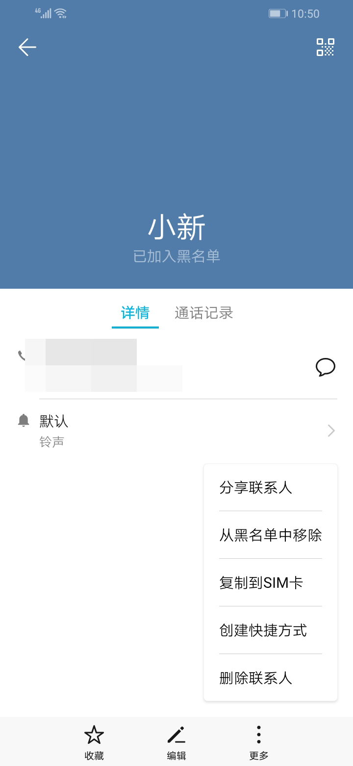 打电话没有嘟嘟声怎么回事(3)