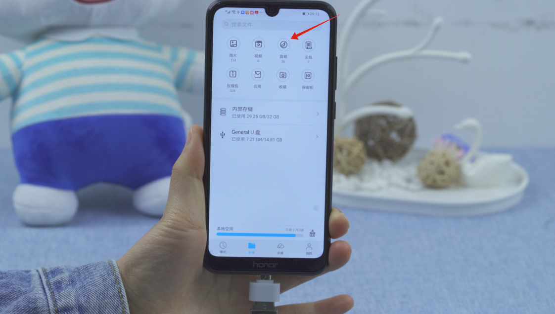 手机往u盘里下载歌曲怎么弄(6)