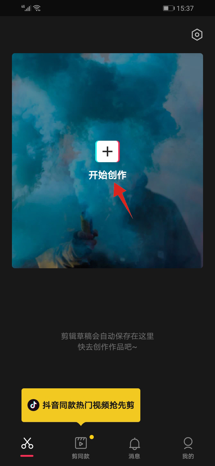 怎样剪切视频画面的一部分(1)