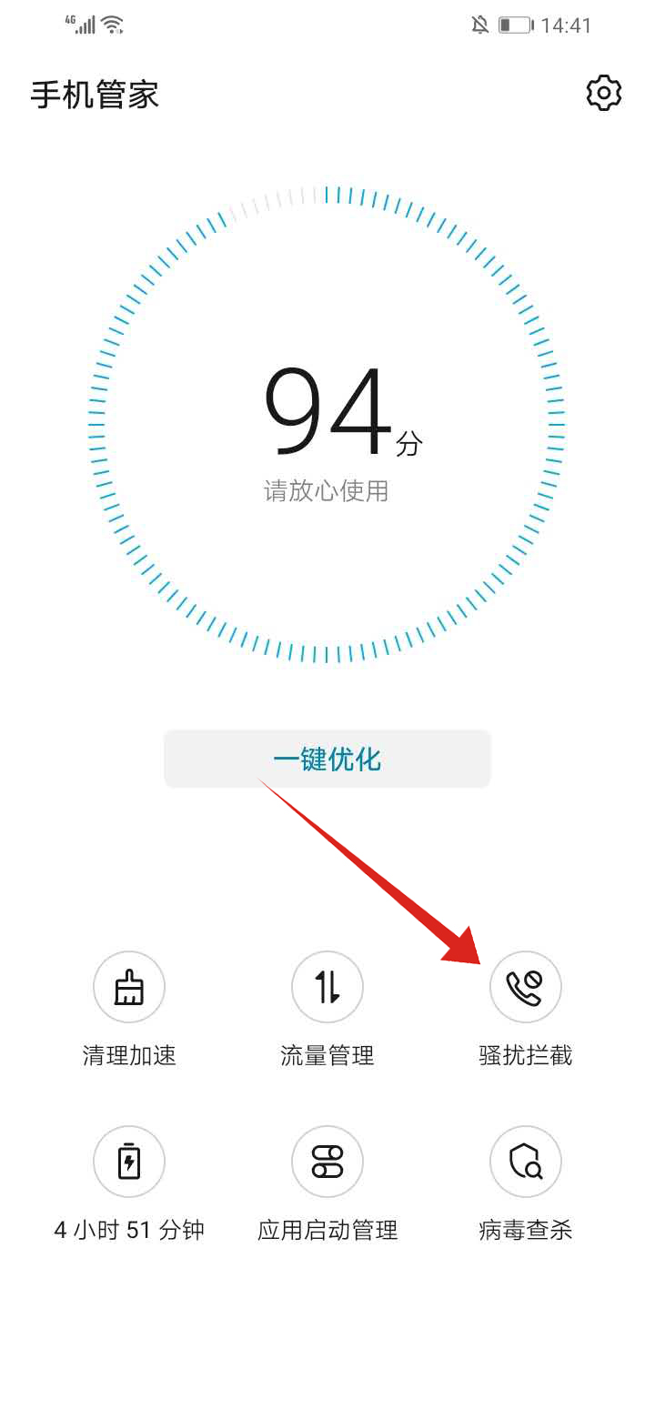 怎么关闭短信接收功能(2)