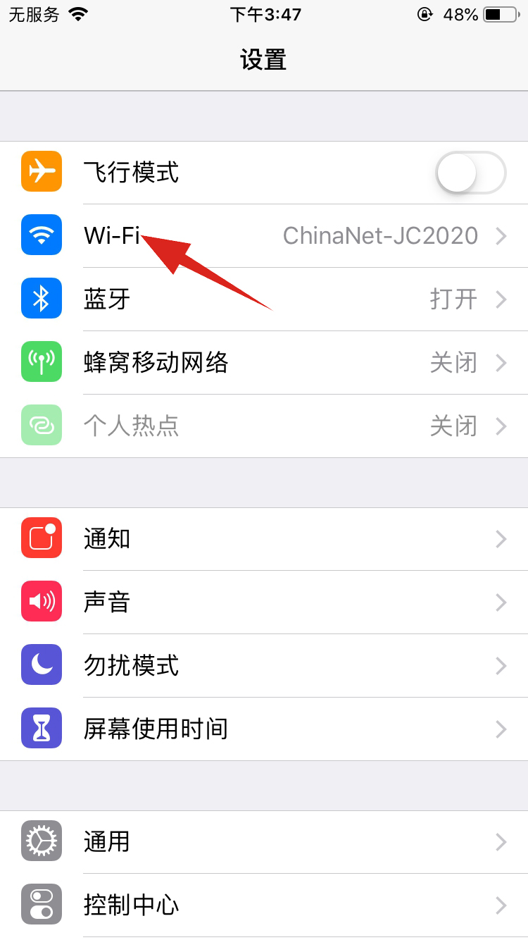 wifi突然不能上网了是怎么回事(1)