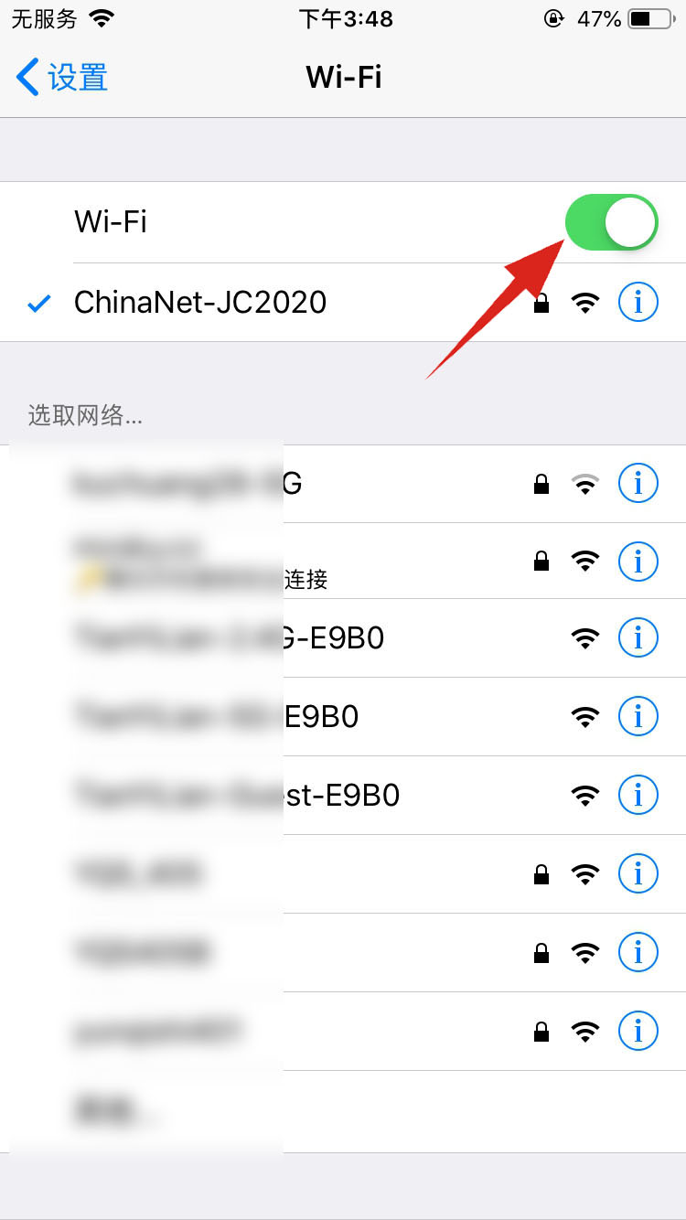 wifi突然不能上网了是怎么回事(2)