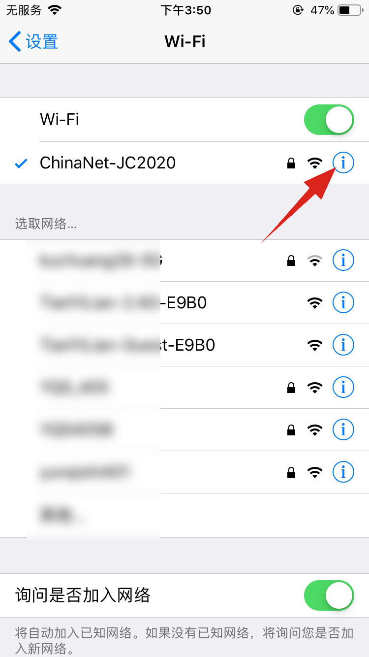 wifi突然不能上网了是怎么回事(5)