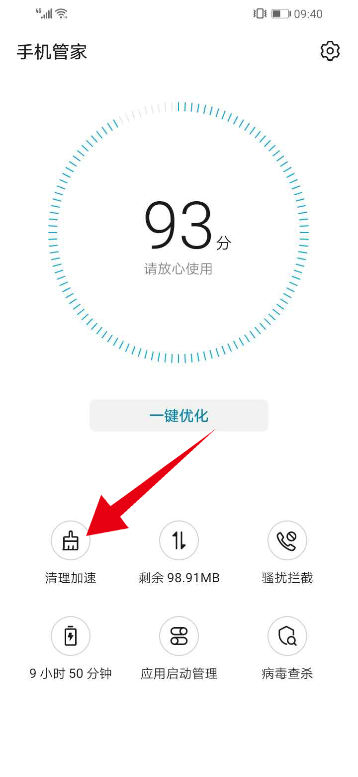 怎样恢复微信删除的照片和视频(1)