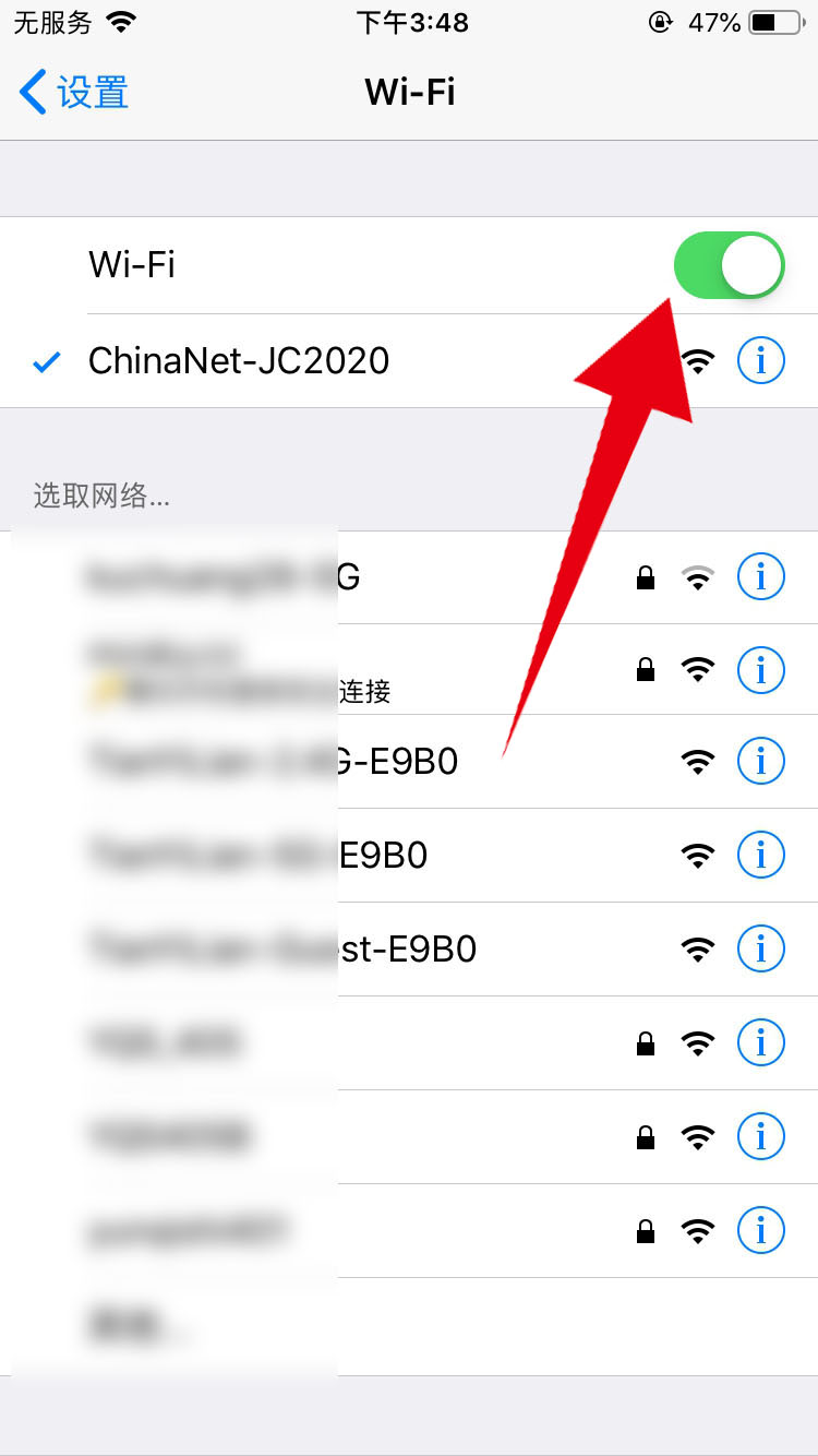 wifi连接上有个感叹号不能上网怎么办(3)