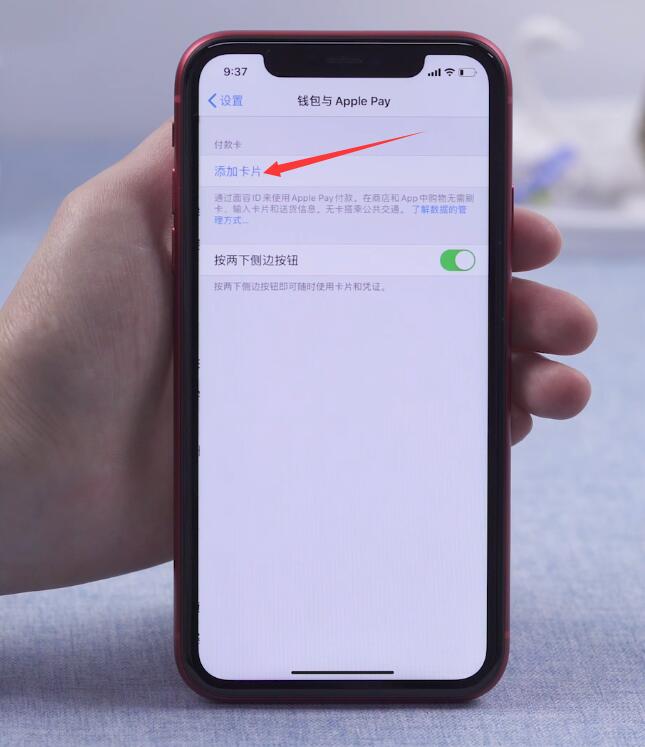 ios12的nfc在设置的哪个位置(2)