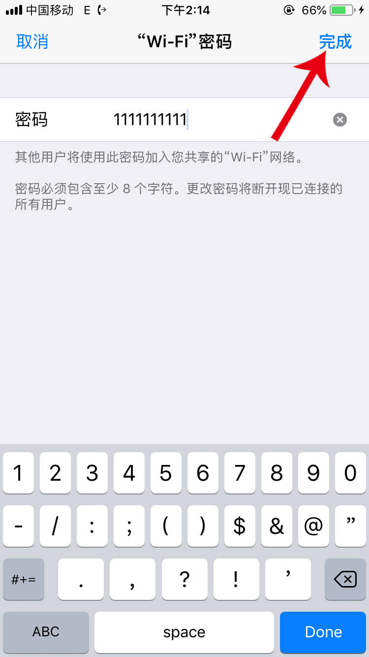 ipad没有wifi怎么上网(3)