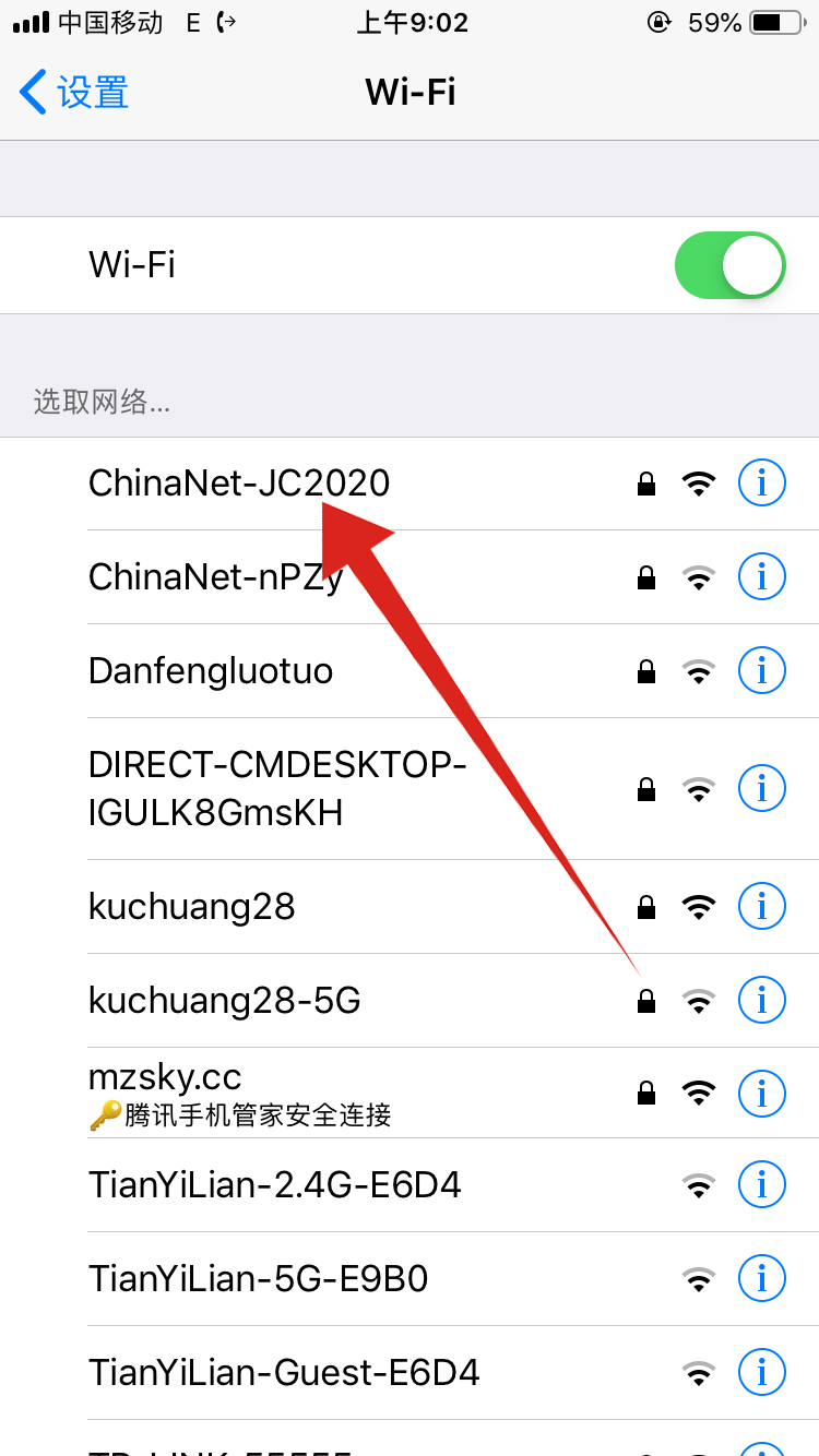 为什么快手无法连接网络(4)