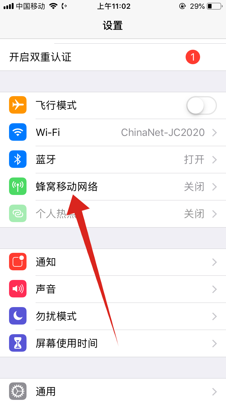 为什么快手无法连接网络(6)