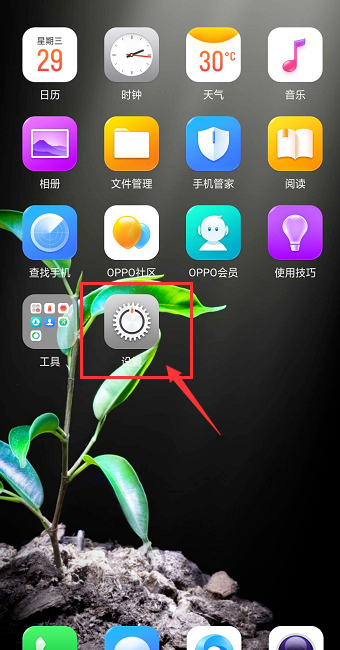 oppor15屏幕闪烁怎么回事