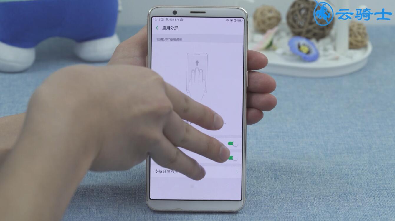 oppoa8怎么分屏(3)