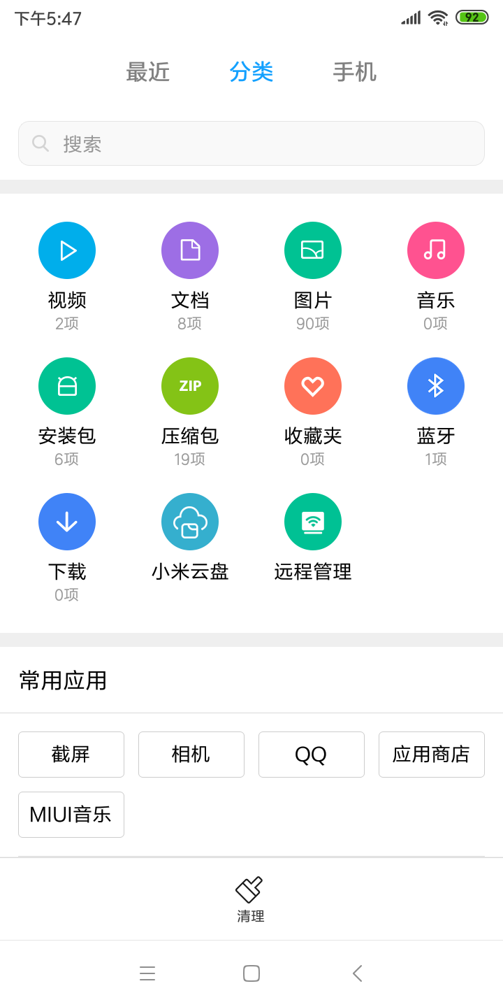 打包安装程序是什么意思