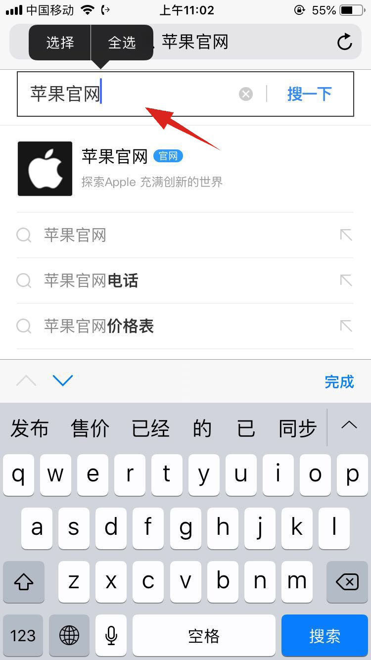 iphone的id密码忘了怎么办(1)