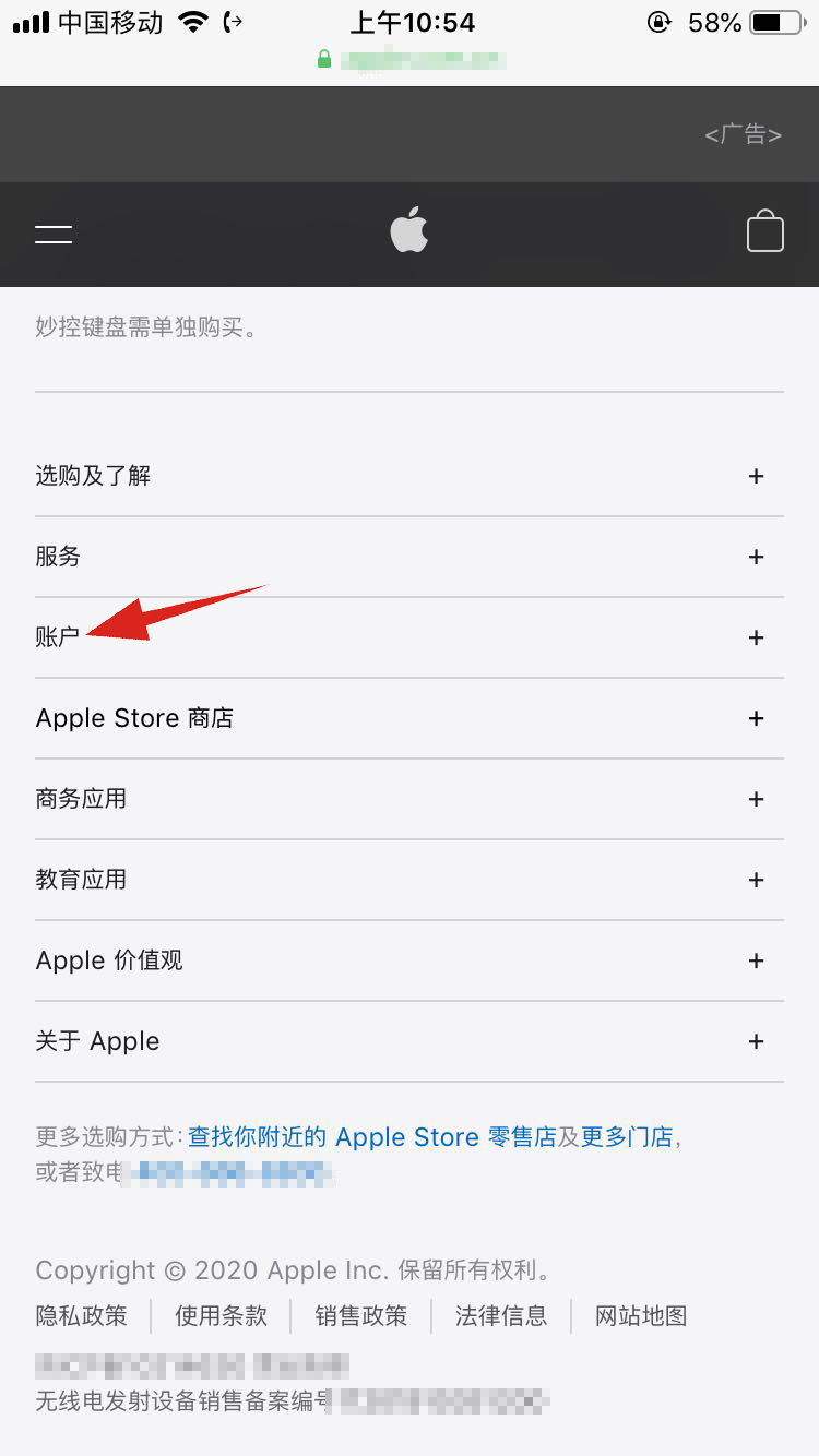 iphone的id密码忘了怎么办(3)