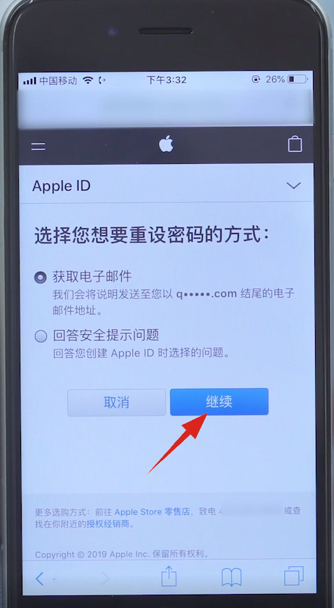 iphone的id密码忘了怎么办(8)