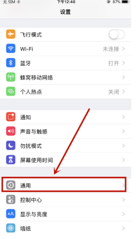 移动4g信号变成gprs