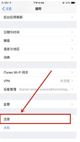 移动4g信号变成gprs(1)