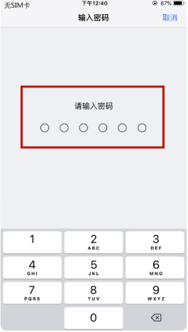 移动4g信号变成gprs(3)