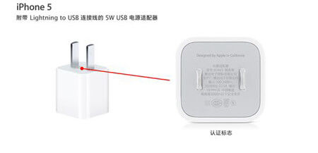 苹果充电头怎么辨别原装的(1)