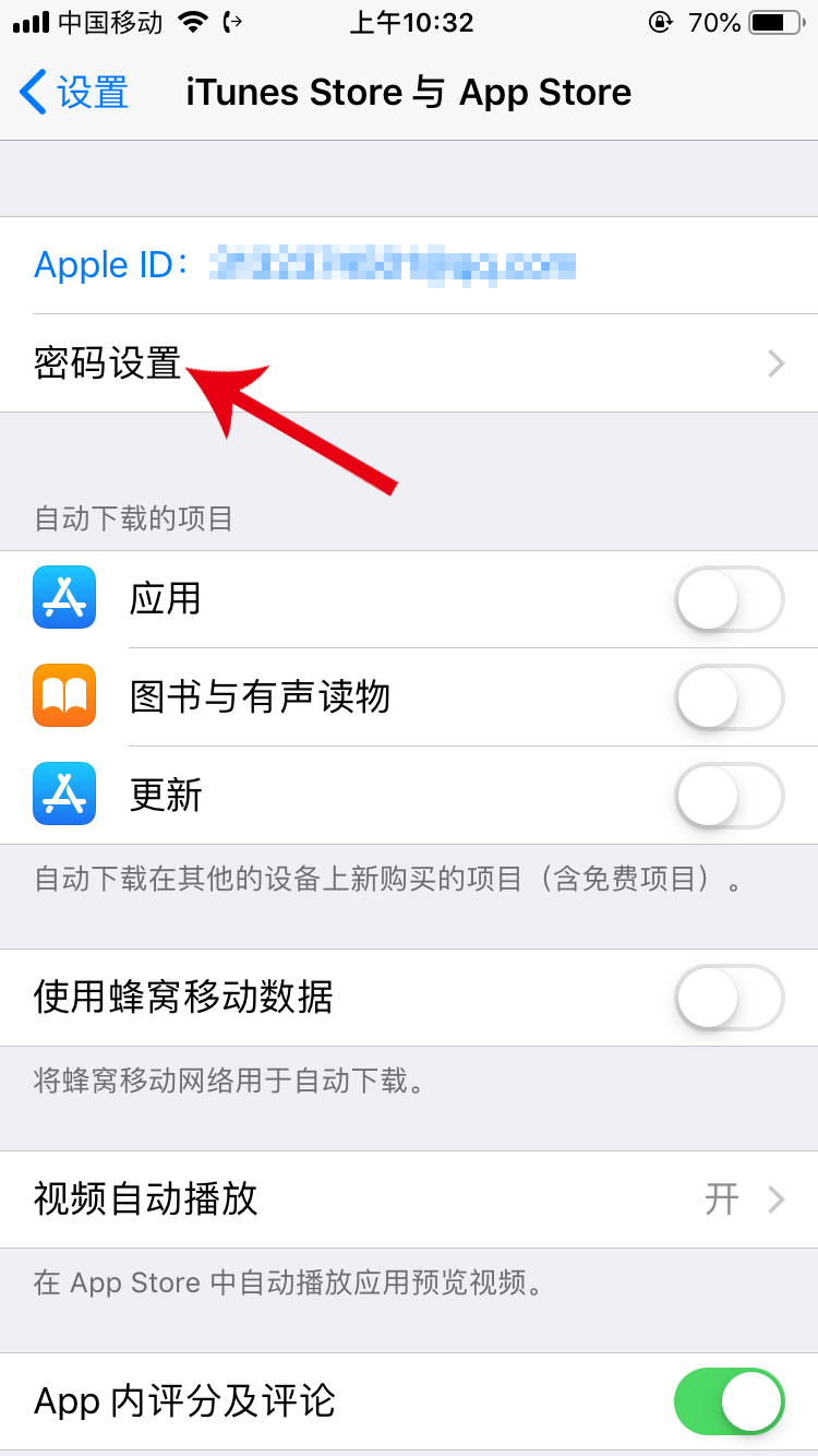 ipad下软件为什么每次都要输密码(2)