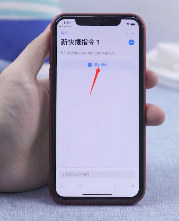 ios14如何设置充电提示音(15)