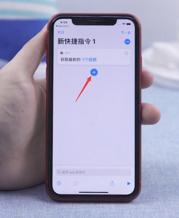 ios14如何设置充电提示音(17)