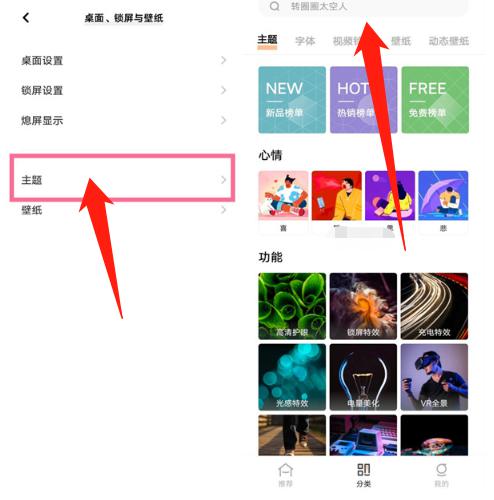 vivo手机怎么更换微信图标(1)