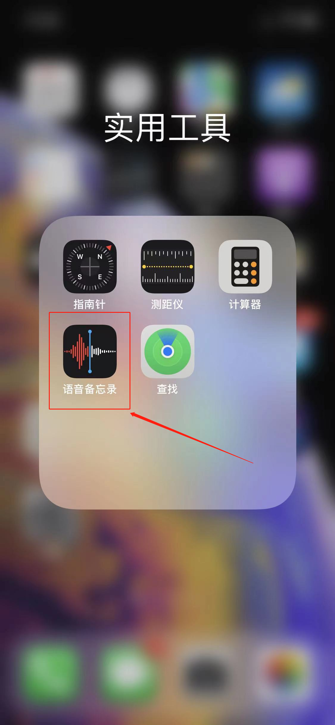 iphone怎么通话录音(5)