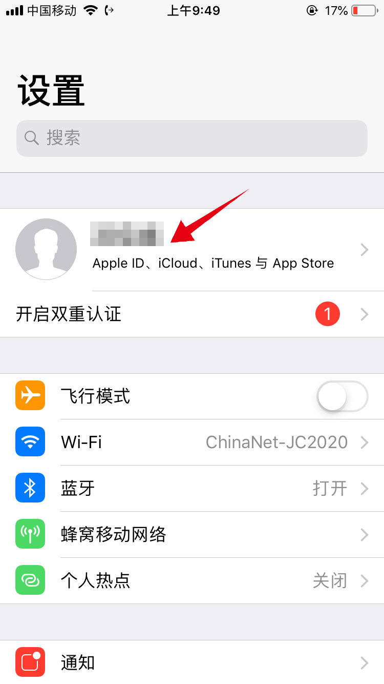 怎么从icloud下载照片(1)