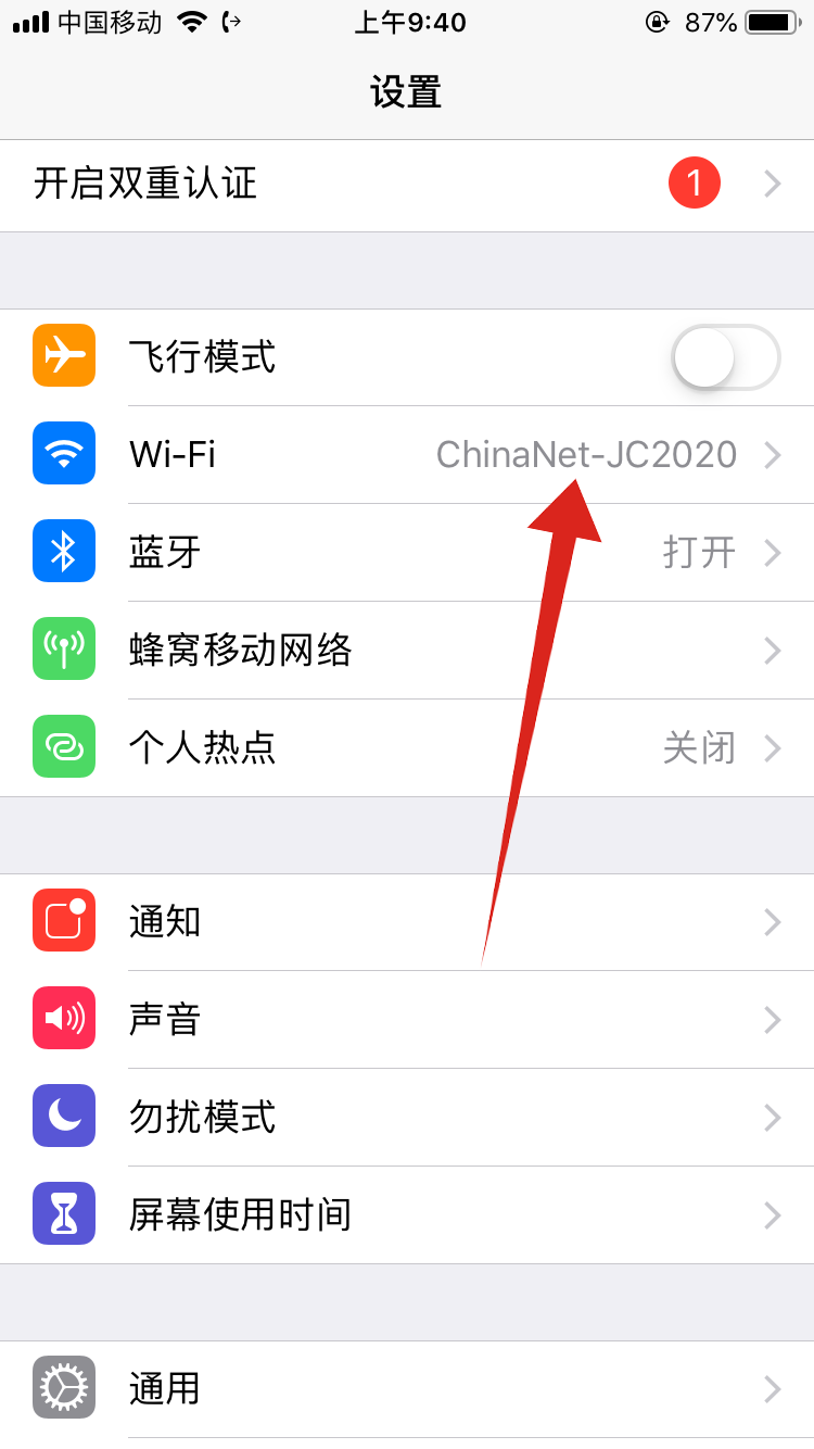 苹果手机无法连接appstore是什么意思(1)