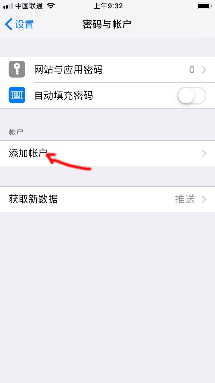 icloud怎么改账户(8)