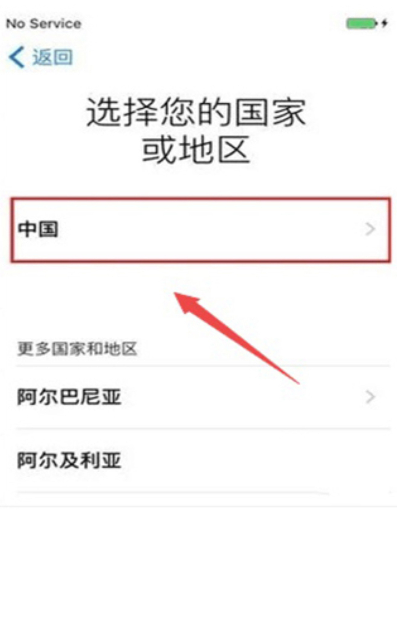 iphone购买日期未验证什么意思(1)