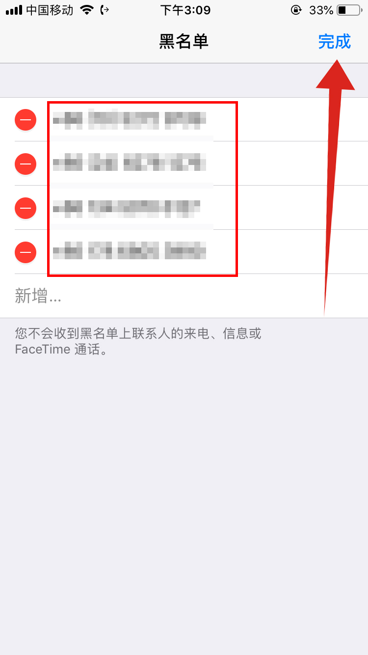 苹果x收不到短信是什么原因(5)