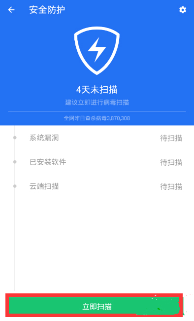 为什么话费无故被扣除(7)