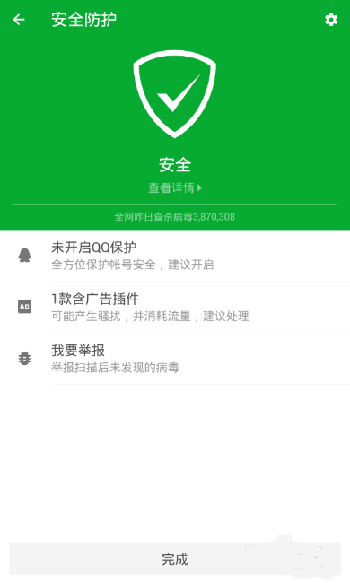 为什么话费无故被扣除(8)