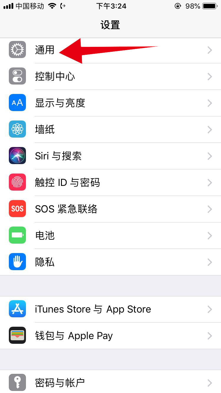 iphone关闭应用刷新有什么影响(1)