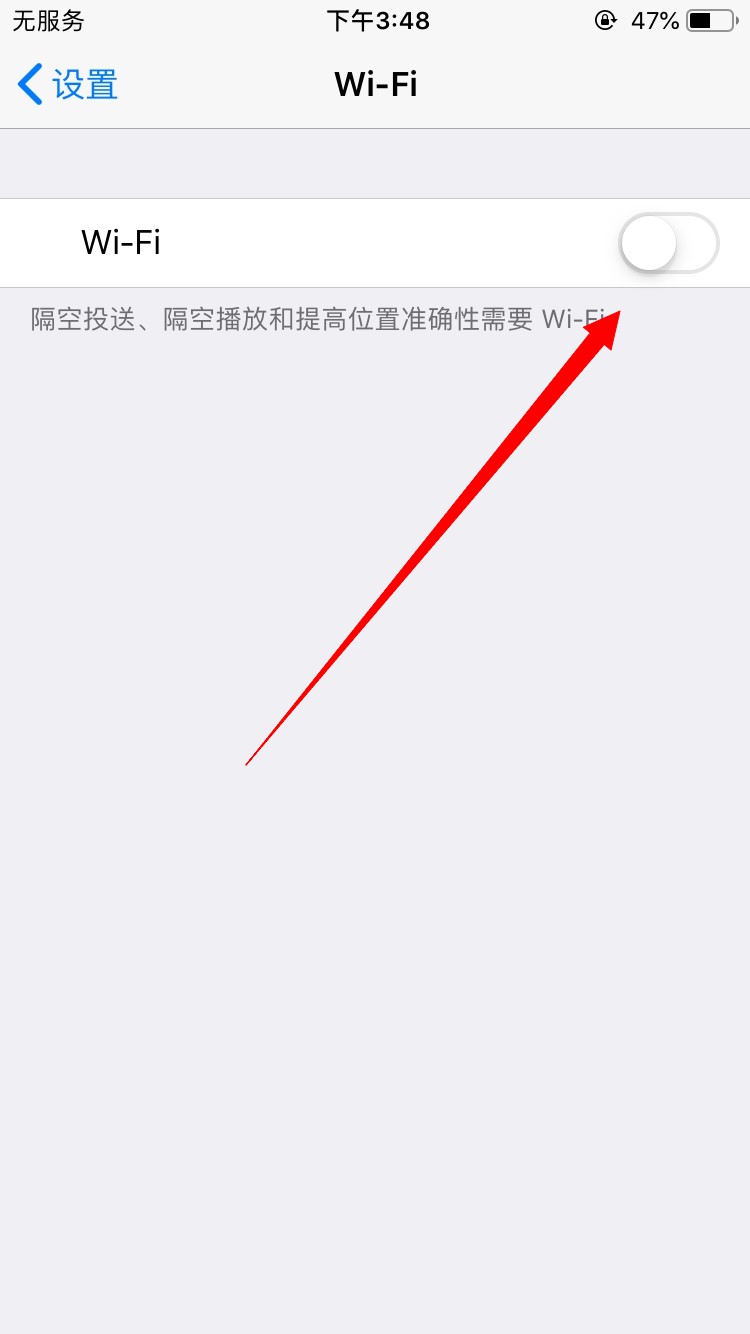 无线网出现感叹号不可上网怎么解决(2)