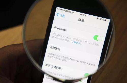 苹果手机发短信显示imessage是什么意思(2)