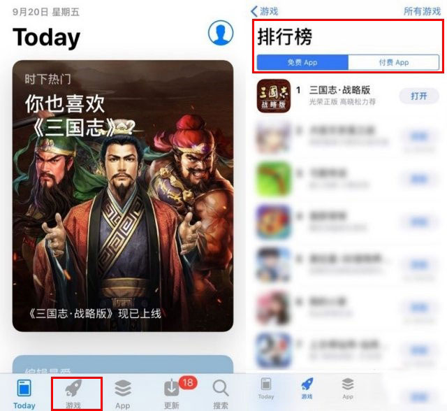 ios游戏推荐排行榜怎么看？(1)