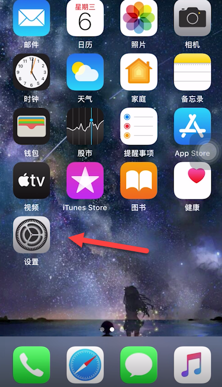 iphone闹钟声音大小怎么设置