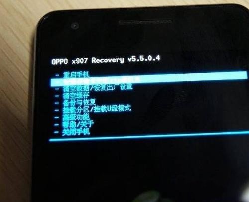 oppo手机开不开机一直出现oppo(1)