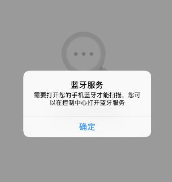 小米小爱音箱play怎么用(1)