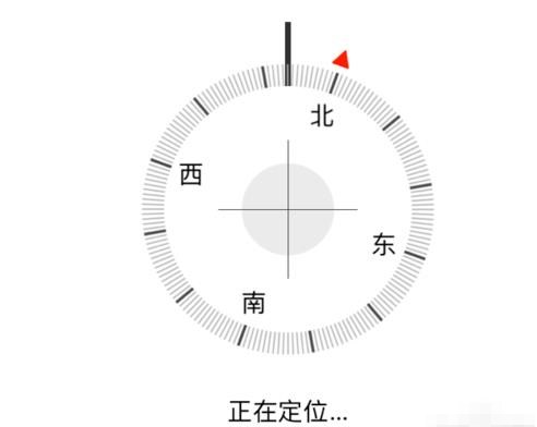 苹果11如何查找另一部苹果的位置(2)