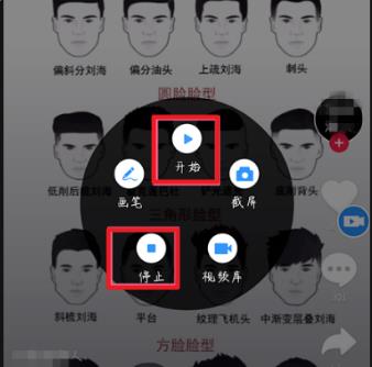 oppor9怎么录屏幕视频有声音(2)