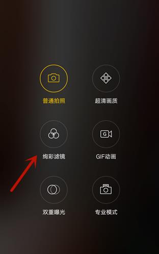 oppor15相机怎么设置时间水印(2)